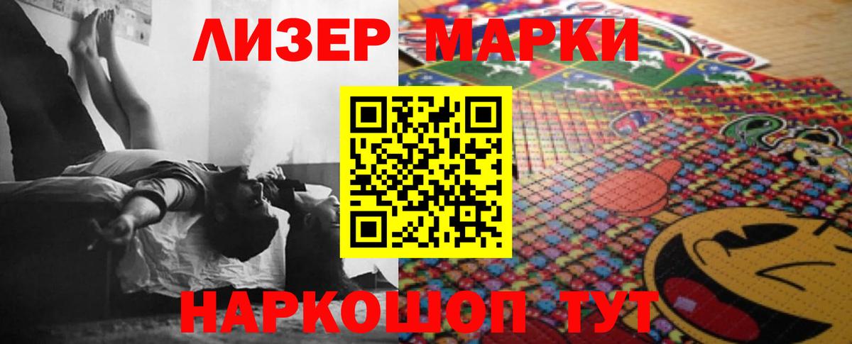 Владикавказ  LSD-25 экстази  Вход с VPN  ЛСД экстази ecstasy 