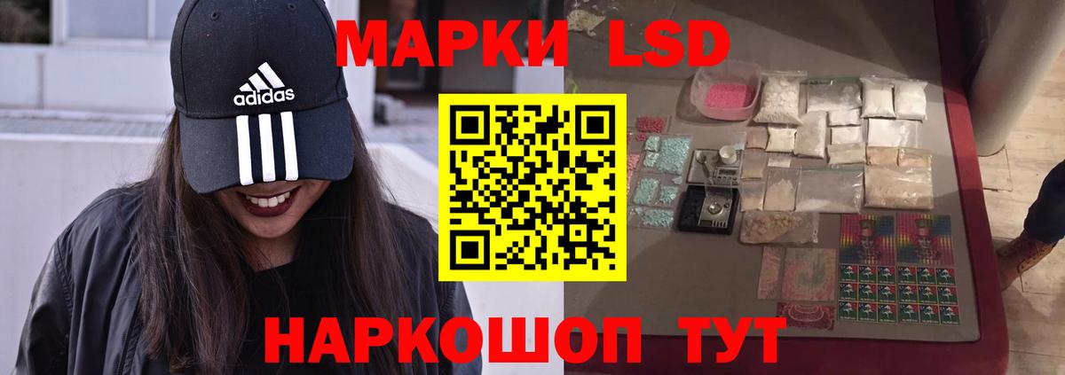 ЛСД экстази ecstasy Владикавказ
