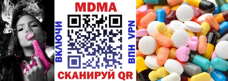 MDMA молли  Владикавказ 