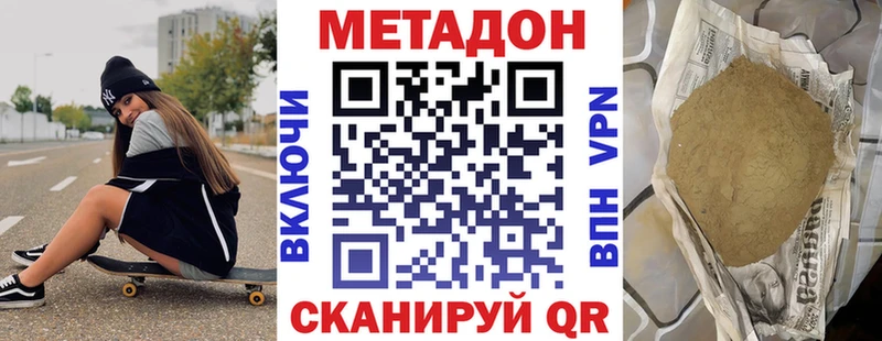 blacksprut рабочий сайт  Владикавказ  Метадон methadone 