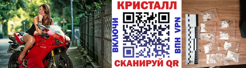 Метамфетамин кристалл  Владикавказ 