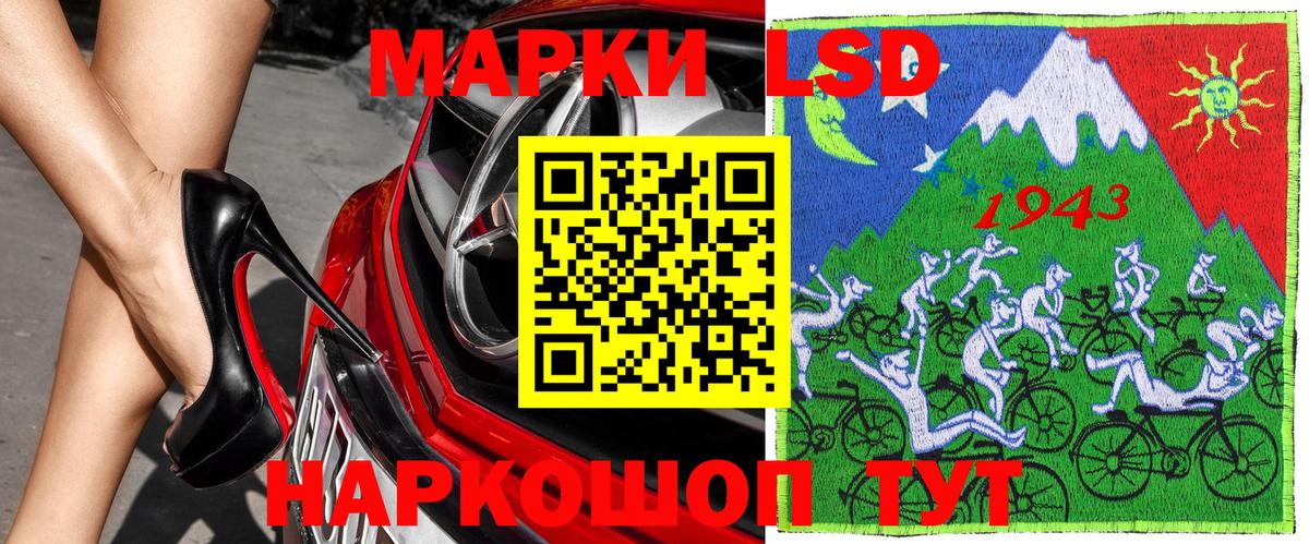Владикавказ  Наркотические марки 1,5мг  Марки N-bome  Наркотические марки 1,5мг  Вход с VPN 