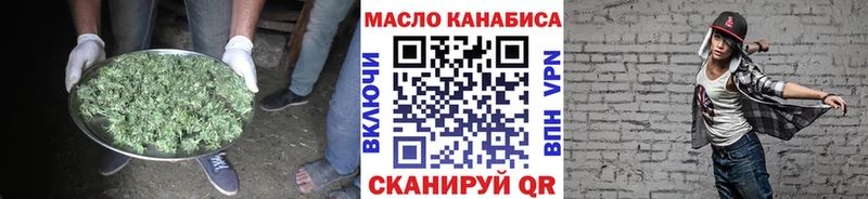 что такое Владикавказ ТГК Wax