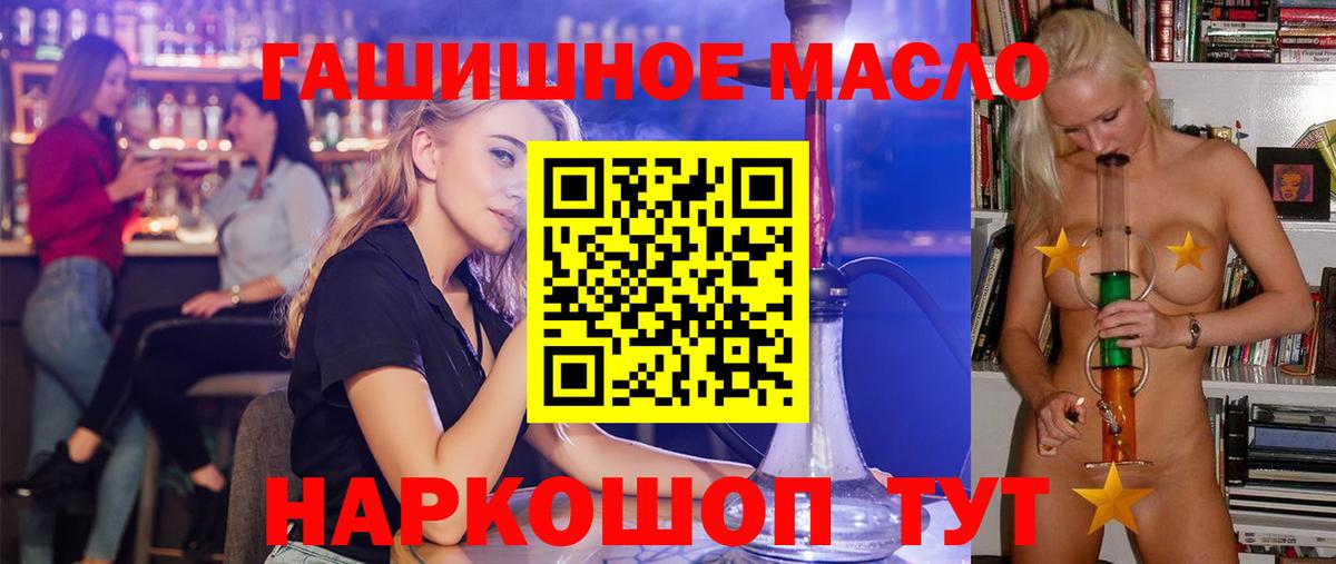 Дистиллят ТГК жижа Владикавказ