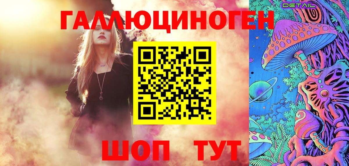 Галлюциногенные грибы GOLDEN TEACHER  цены наркотик  Владикавказ  Вход с VPN 